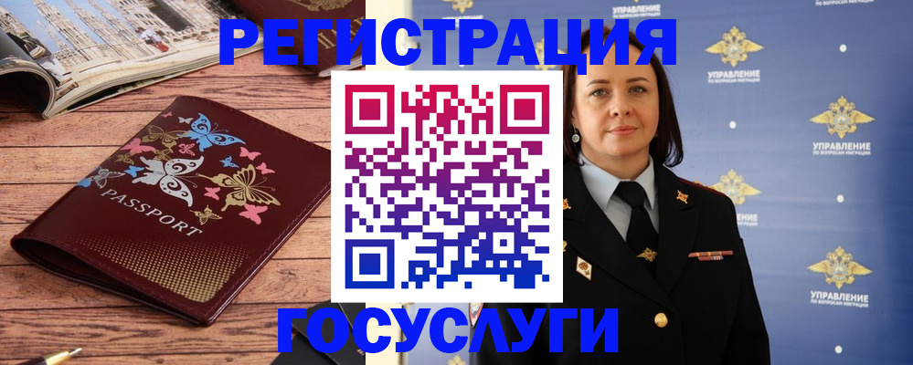 прописка для кредита в Судаке