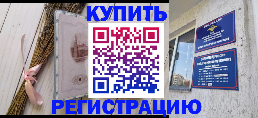найти адрес прописки в Судаке