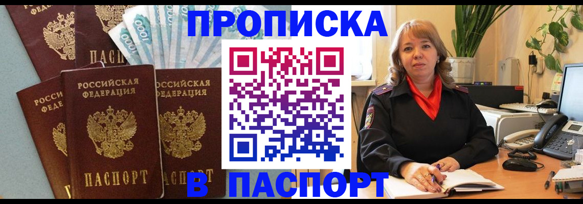 регистрация для школы в Судаке